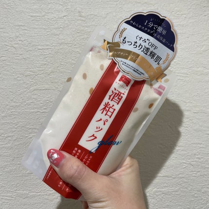 ワフードメイド 酒粕パック グロー/pdc/洗い流すパック・マスクを使ったクチコミ(1枚目)