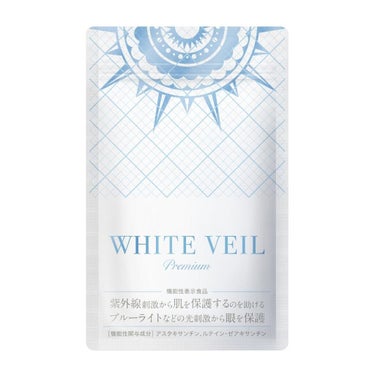 ホワイトベール　プレミアム　white veil premium