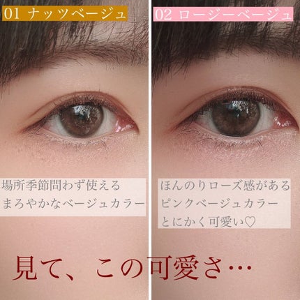 ベージュトーンアイシャドウ/CEZANNE/アイシャドウパレットを使ったクチコミ(4枚目)