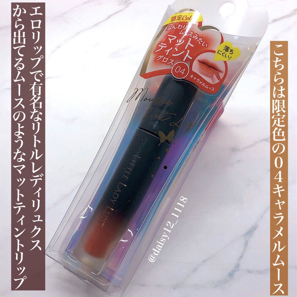 ムースティントリップ/リトルレディ リュクス/リップティントを使ったクチコミ(2枚目)