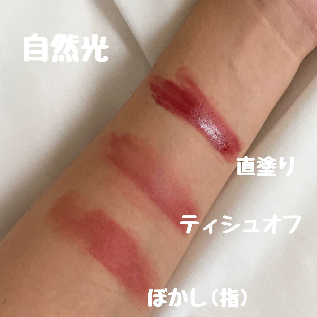 オイルリッチティント/Lillua/リップティントを使ったクチコミ(3枚目)