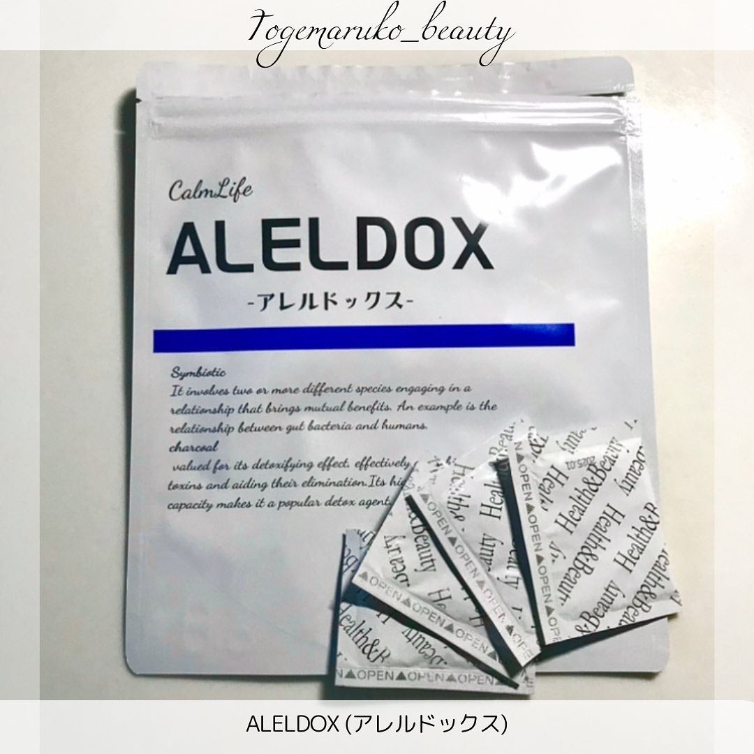 アレルドックス/CalmLife/健康サプリメントを使ったクチコミ(2枚目)