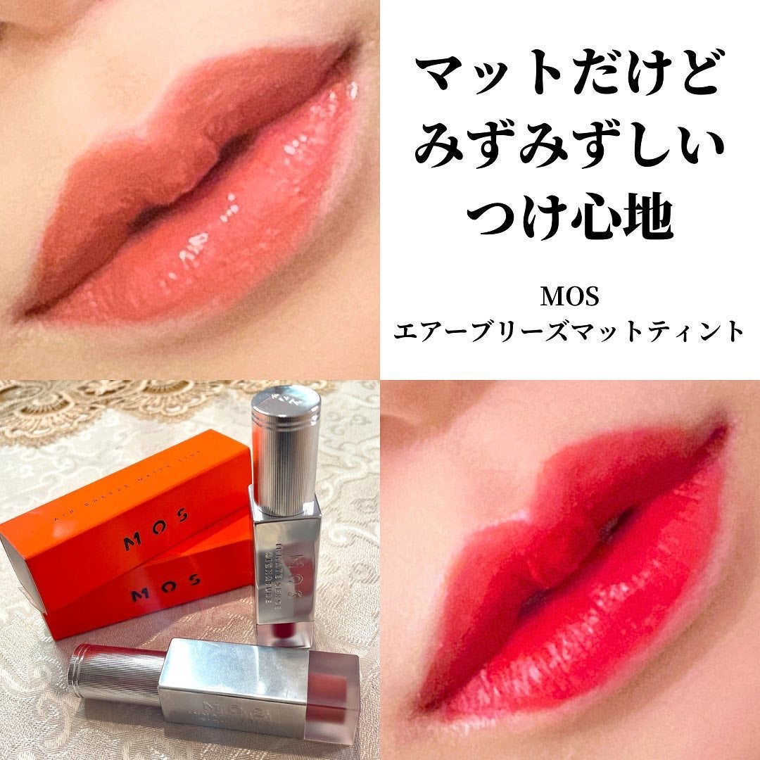 エアーブリーズマットティント/MOS/リップティントを使ったクチコミ(1枚目)