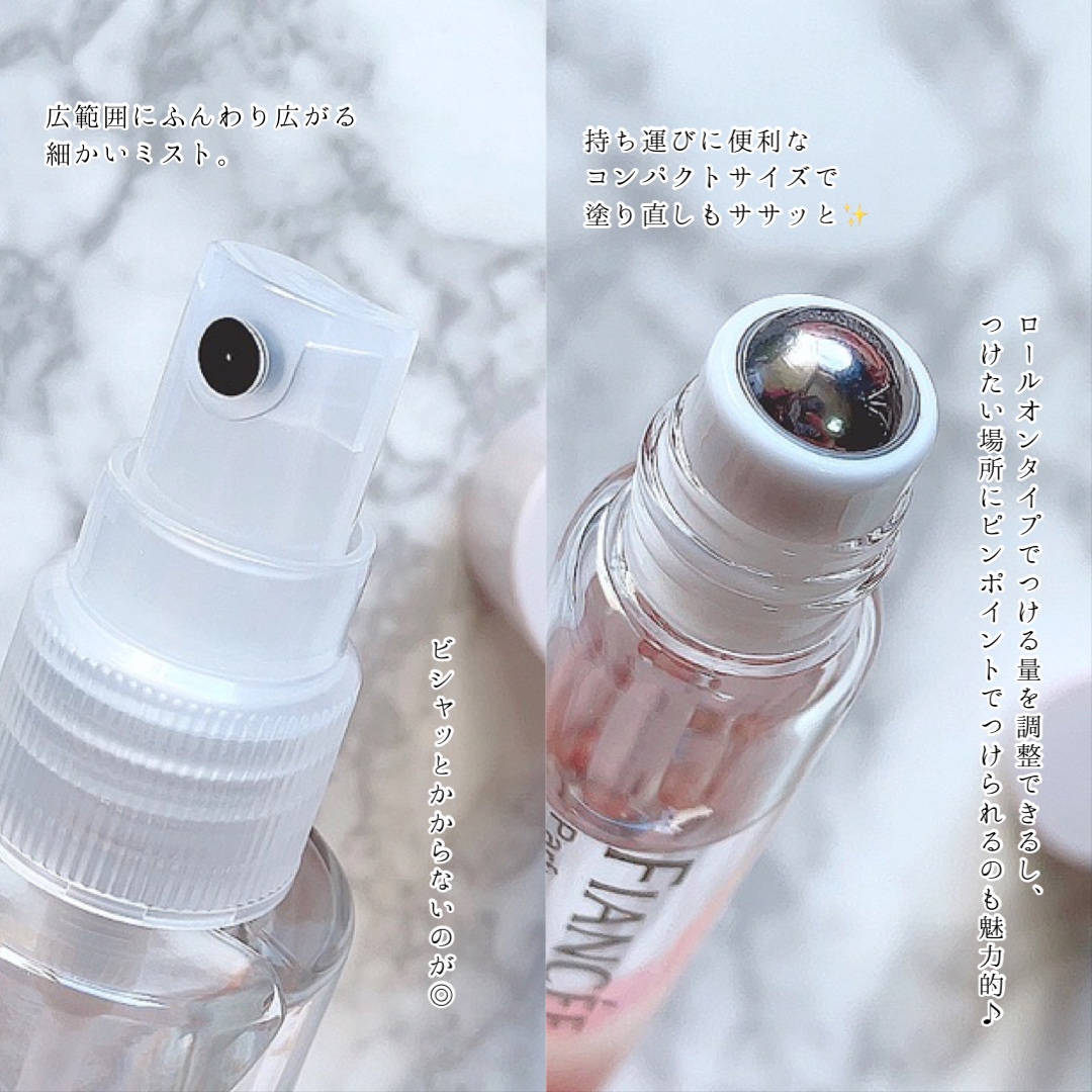 ボディミスト ピュアシャンプーの香り【パッケージリニューアル】/フィアンセ/香水(レディース)を使ったクチコミ（2枚目）