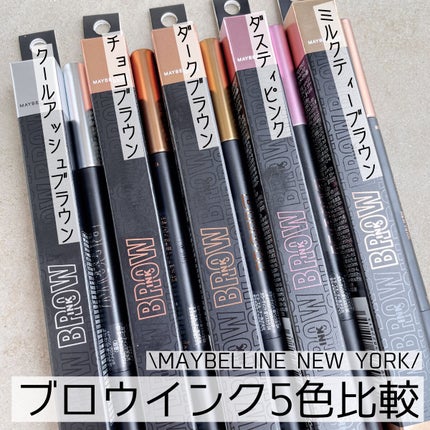 ブロウインク カラーティントデュオ/MAYBELLINE NEW YORK/眉ティントを使ったクチコミ(1枚目)