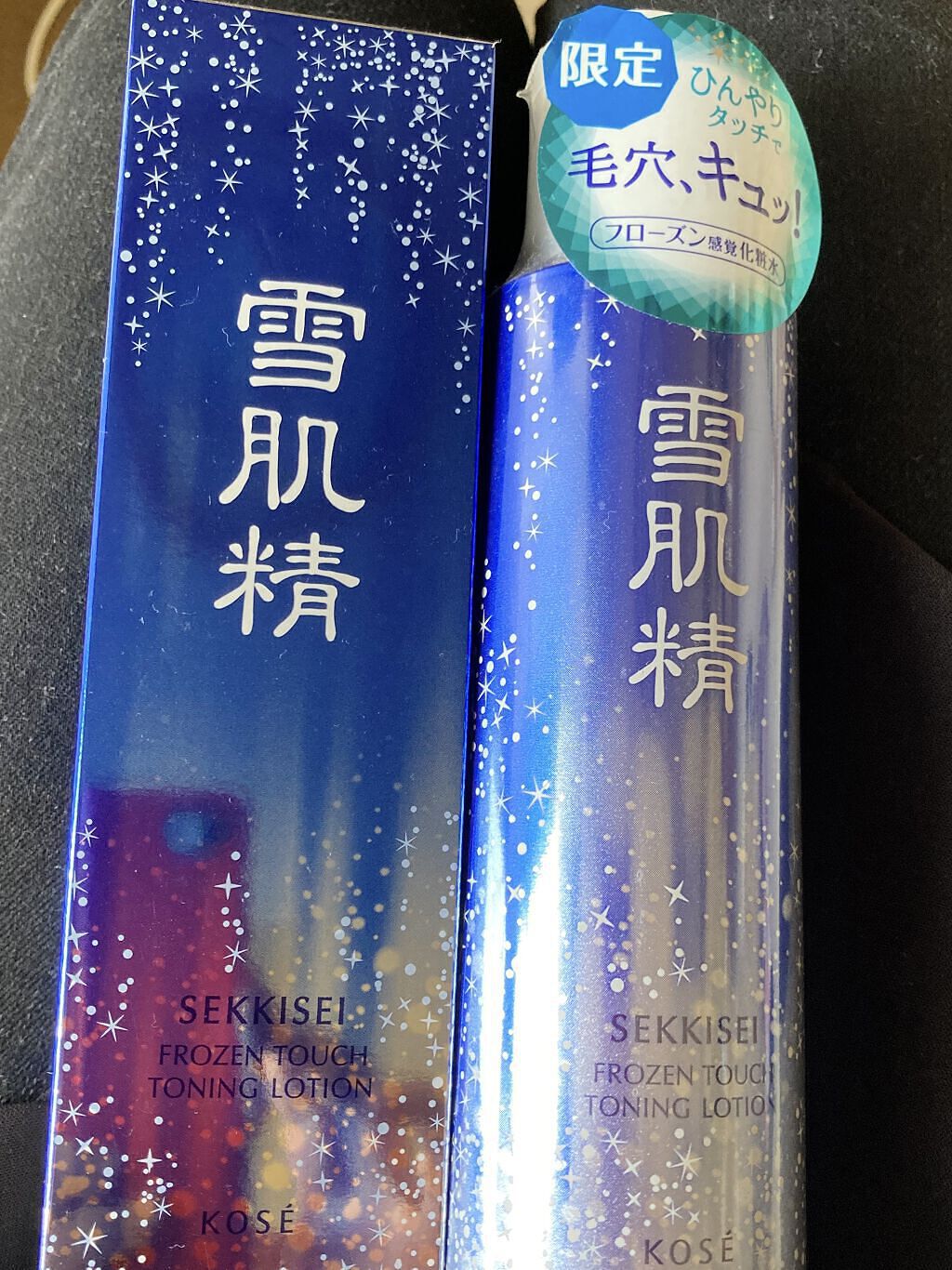 フローズン タッチ トーニング ローション/雪肌精/化粧水を使ったクチコミ（1枚目）
