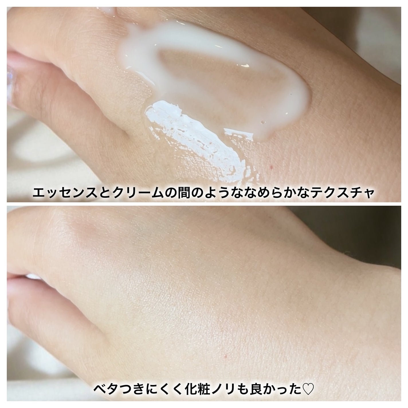 Skin Barrier Calming Lotion/Ongredients/乳液を使ったクチコミ(3枚目)