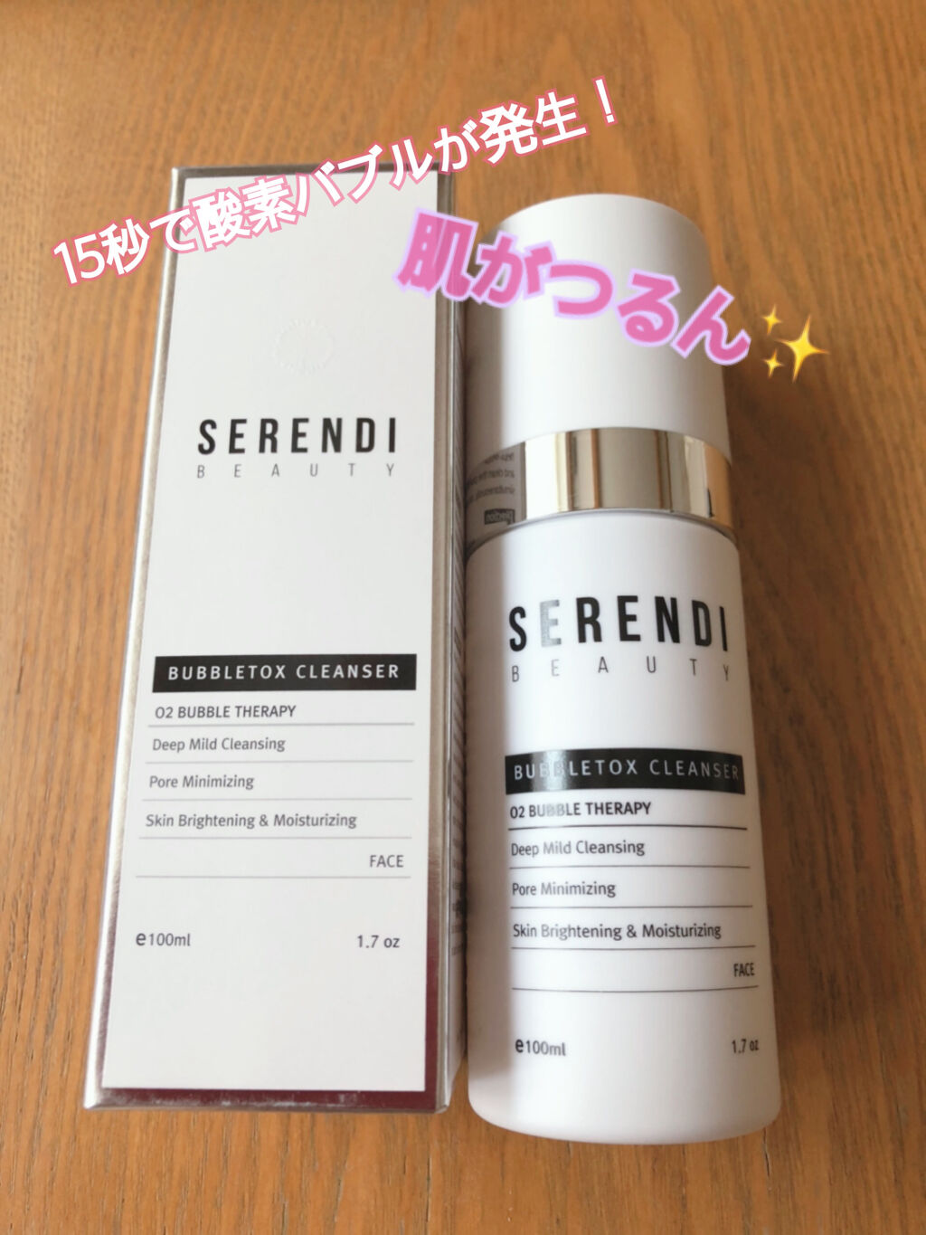 BUBBLE TOX CLEANSER/SERENDI BEAUTY/洗い流すパック・マスクを使ったクチコミ（1枚目）