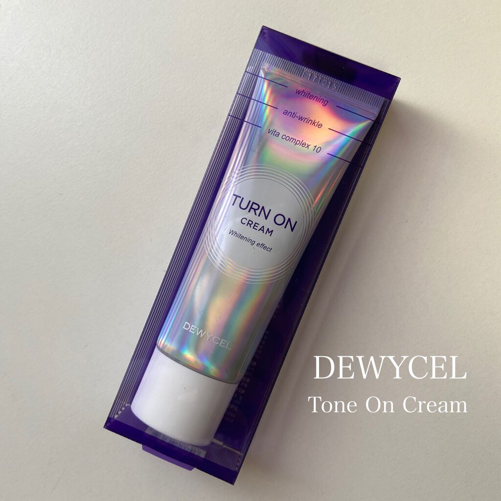 デュイセル ターンオンクリーム/DEWYCEL/フェイスクリームを使ったクチコミ(1枚目)