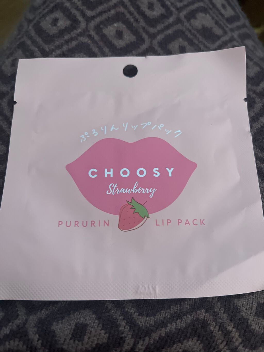 リップパック /CHOOSY/リップマスクを使ったクチコミ(1枚目)