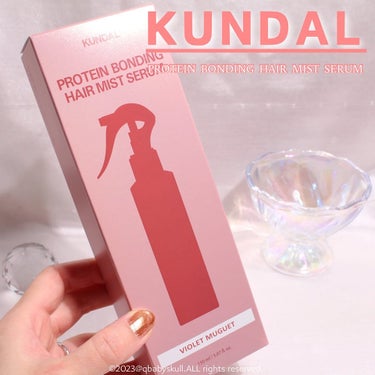 KUNDAL プロテインダメージケア ヘアミストセラムのクチコミ「꒰ঌ┈┈┈┈┈┈┈┈┈┈┈┈┈┈┈໒꒱
⁡
⁡
𓍯(@kundal.jp)𓍯
⁡
~~~🏷
⁡.....」（2枚目）