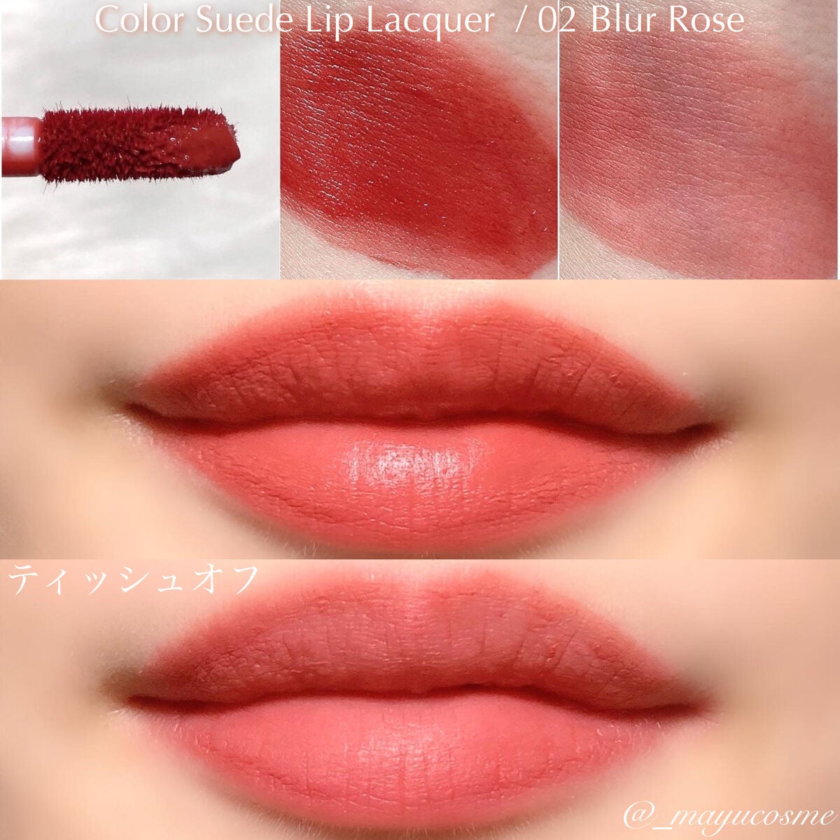 カラースエードリップロッカー/Neker /口紅を使ったクチコミ(2枚目)