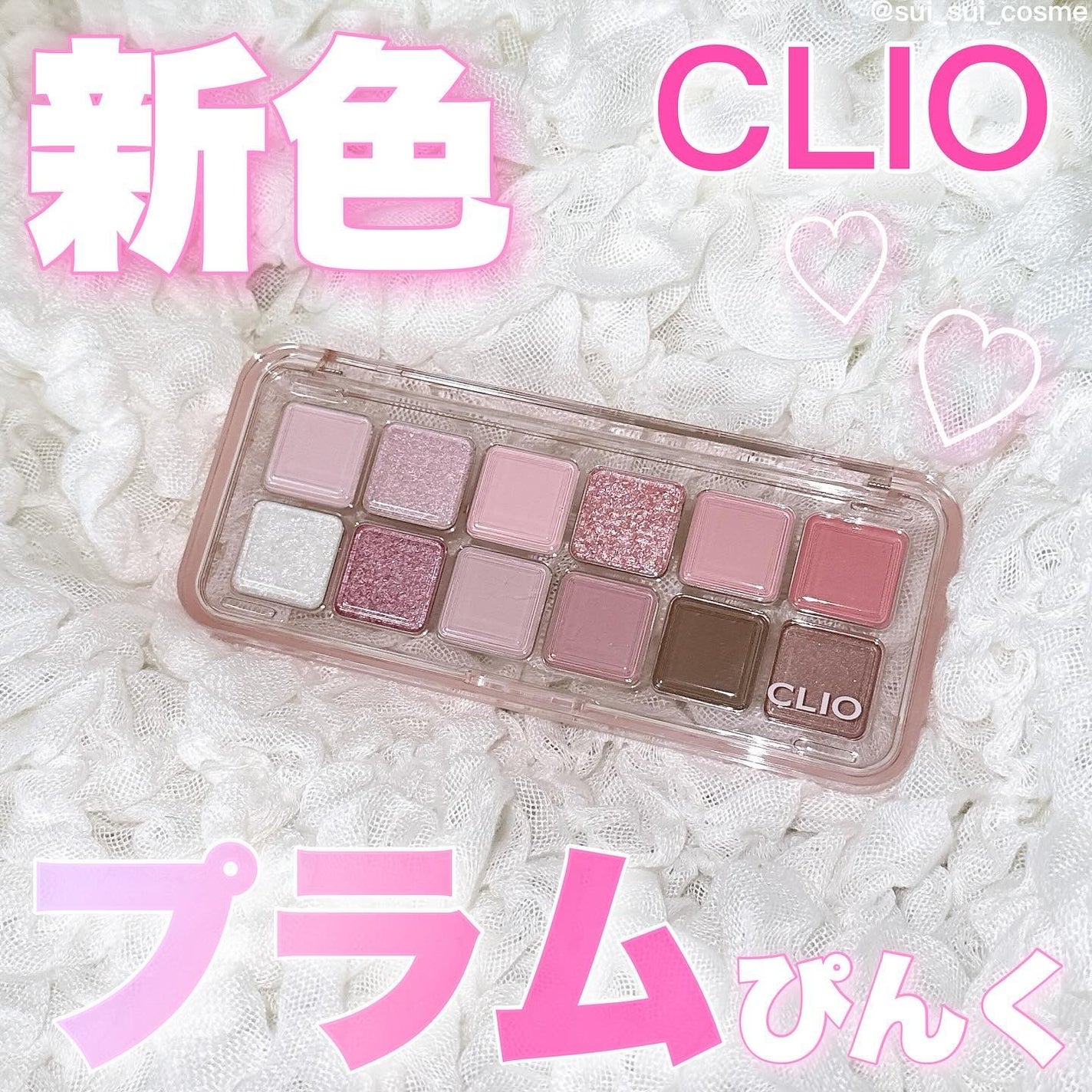 プロ アイ パレット エアー/CLIO/アイシャドウパレットを使ったクチコミ(1枚目)