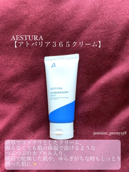 ダイブイン セラム/Torriden/美容液を使ったクチコミ(3枚目)