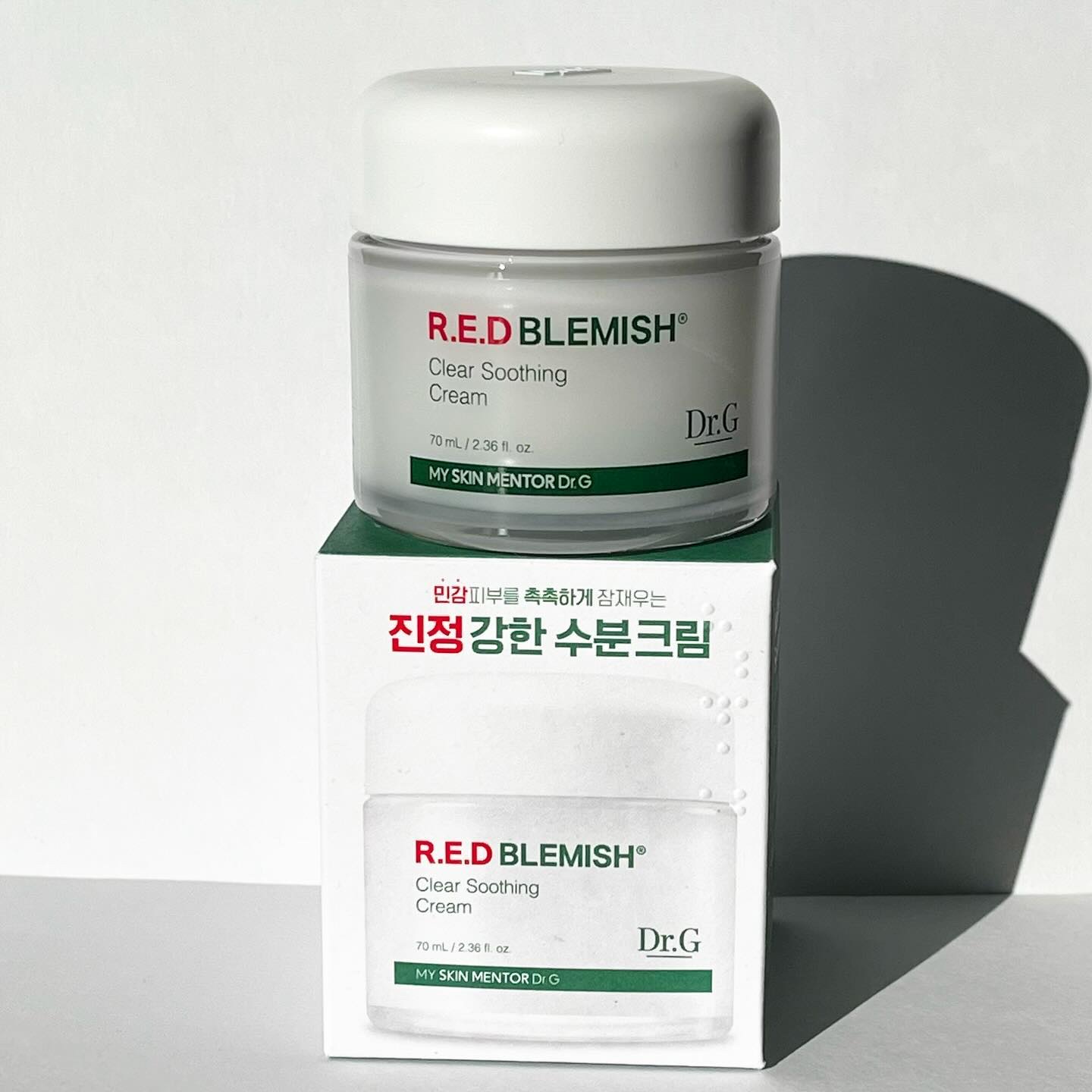 グリーンマイルドアップサンプラス/Dr.G/日焼け止めクリームを使ったクチコミ（2枚目）