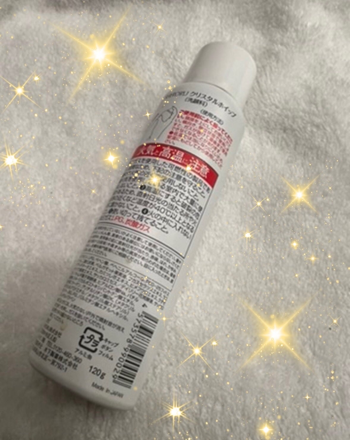 クリスタルホイップ/SHIRORU/泡洗顔を使ったクチコミ(2枚目)