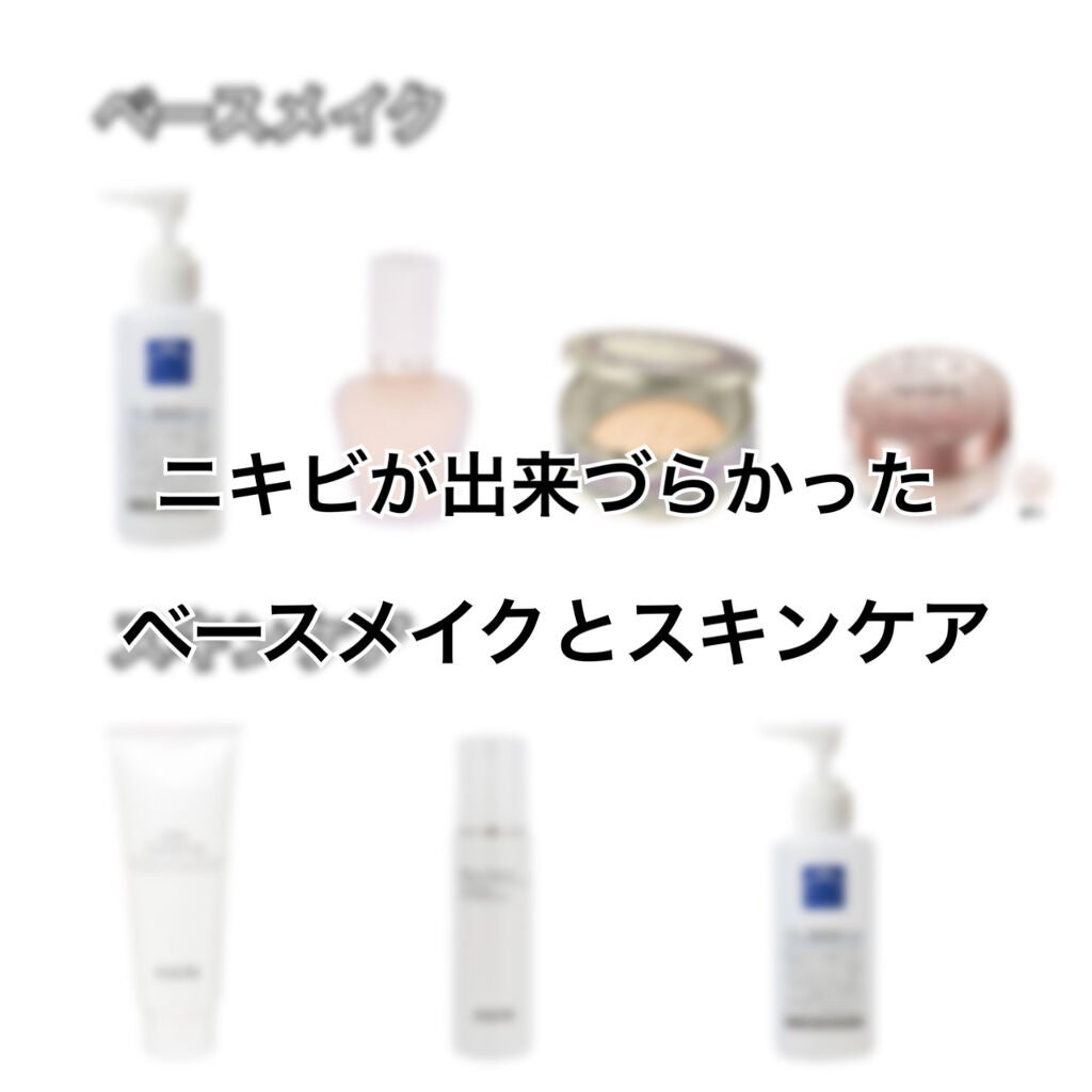 ミルキィ クレンズアップ/ACSEINE/ミルククレンジングを使ったクチコミ(1枚目)