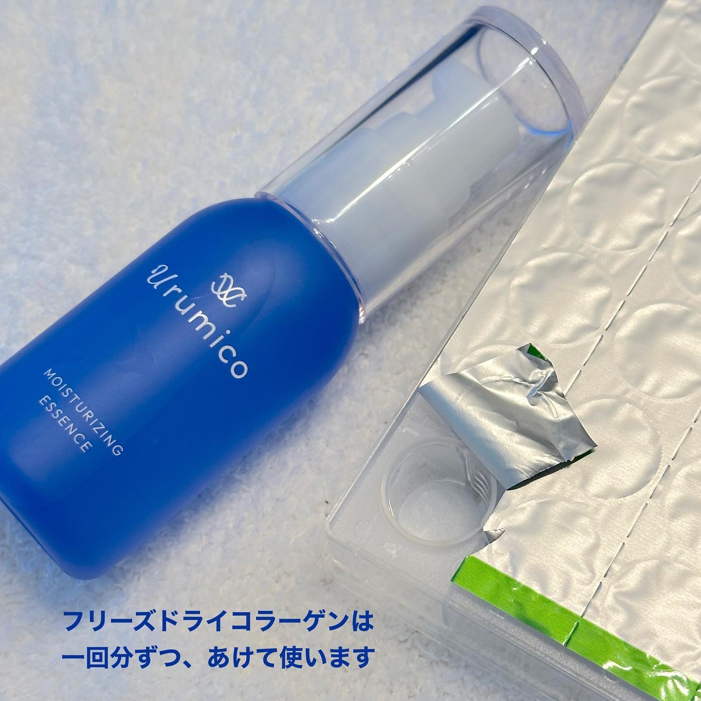 うるみこ コラーゲンヴェール セット /うるみこ/美容液を使ったクチコミ（2枚目）