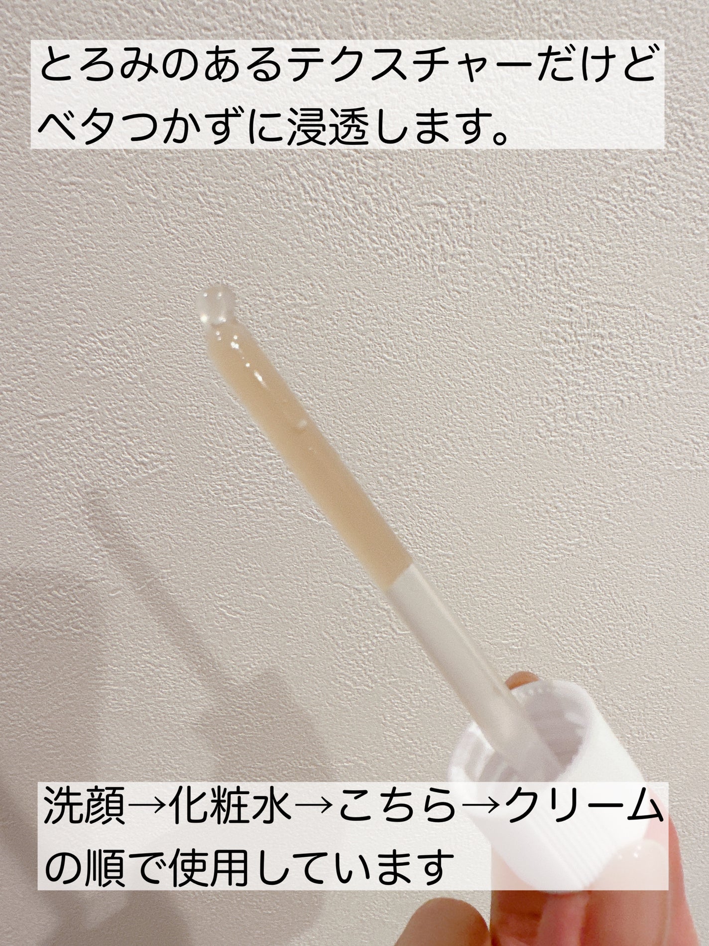 ビフィダバイオームコンプレックスセラム/manyo/美容液を使ったクチコミ(3枚目)