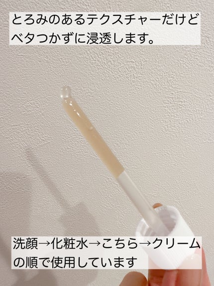 ビフィダバイオームコンプレックスセラム 50ml/manyo/美容液を使ったクチコミ(3枚目)