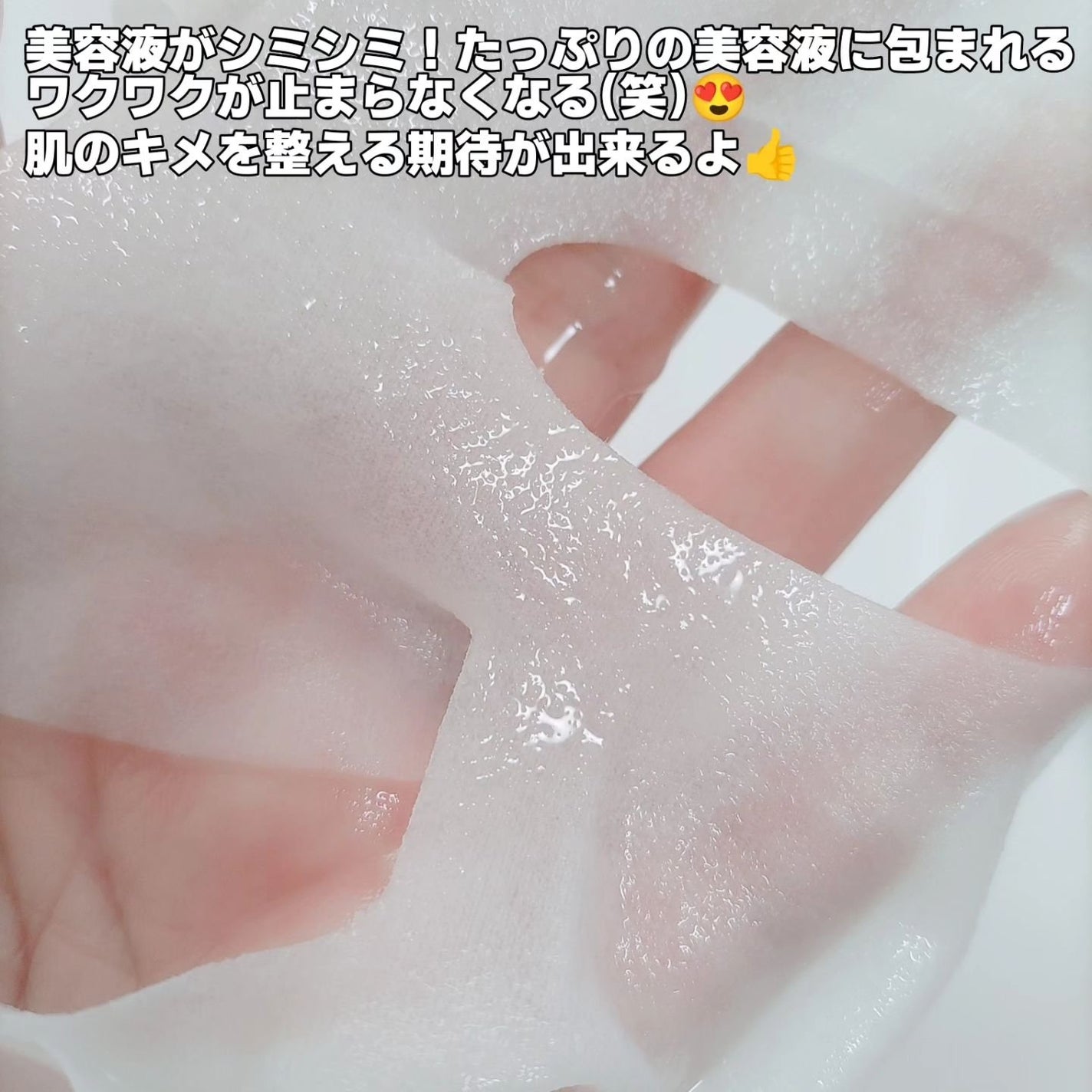 シカ レチA オールインワン 3ステップ マスク (1EA)/VT/その他スキンケアを使ったクチコミ(4枚目)