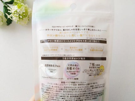 ザビューティ うるツヤチャージヘアパック/エッセンシャル/ヘアマスク・ヘアパックを使ったクチコミ(3枚目)
