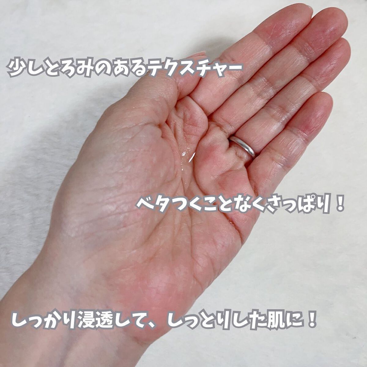 ウォーターバンク ローション (乾燥肌用)/LANEIGE/化粧水を使ったクチコミ(4枚目)