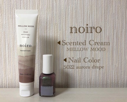 ネイルカラー/noiro/マニキュアを使ったクチコミ(1枚目)