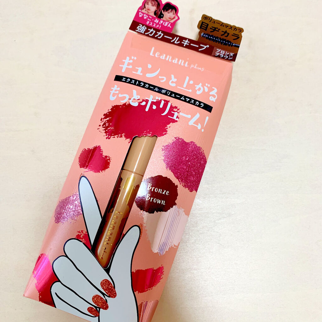 プレミアム ボリューム＆カールマスカラ/Leanani/マスカラを使ったクチコミ（1枚目）