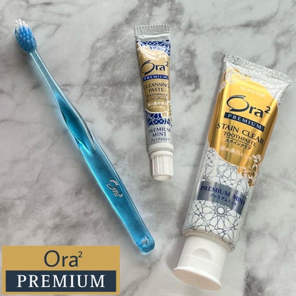 オーラツー プレミアム スティンクリアペースト プレミアムミント/オーラツー/歯磨き粉を使ったクチコミ(1枚目)