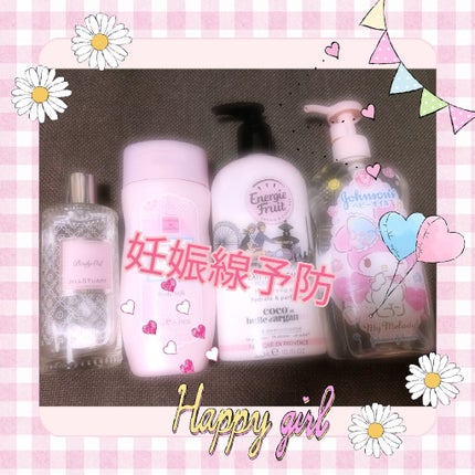 エナジーフルーツ ボディミルク/energie fruit/ボディミルクを使ったクチコミ(1枚目)