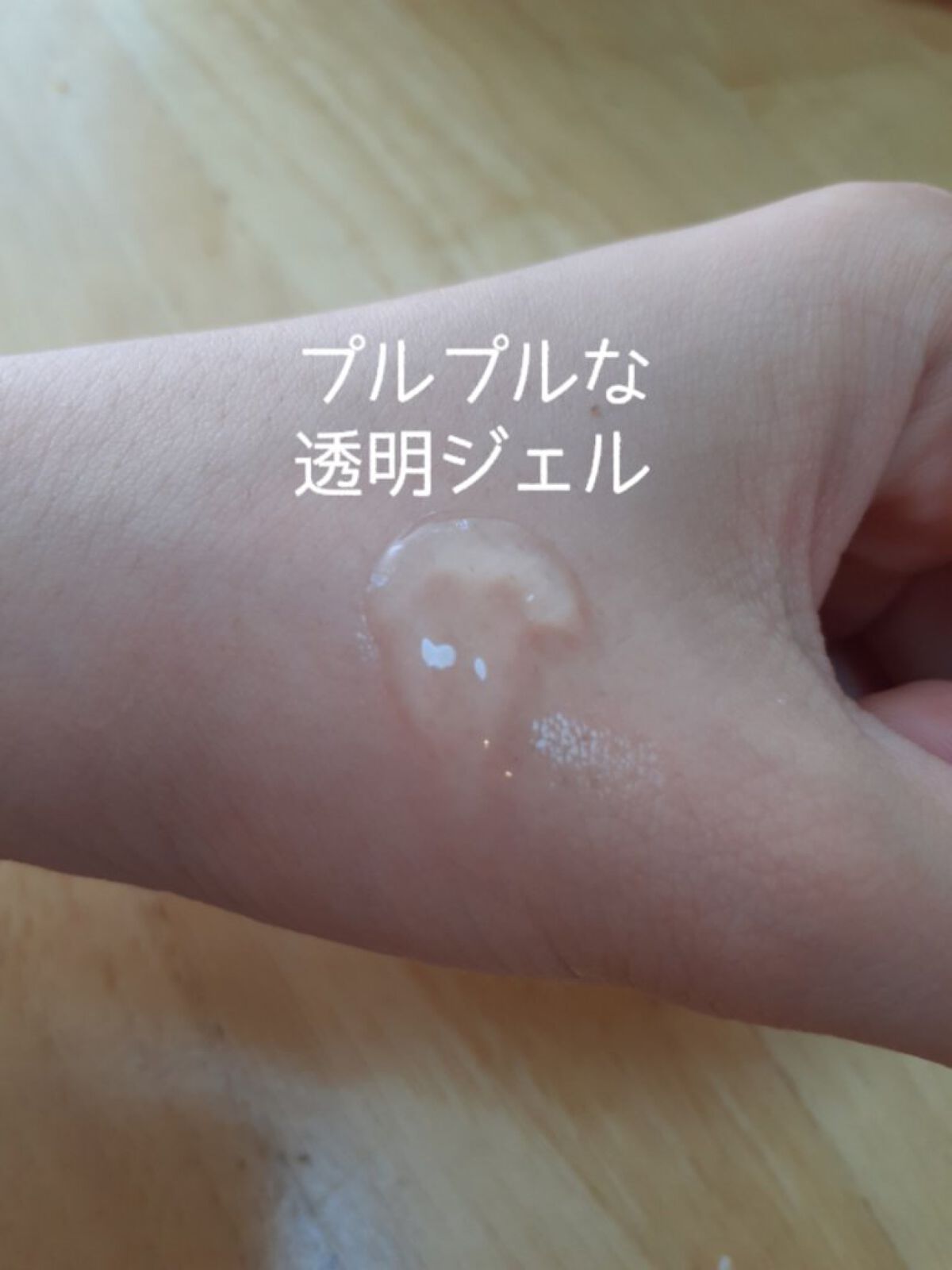 N.M.Fアクアハイドロジェル/MEDIHEAL/ボディローションを使ったクチコミ（2枚目）