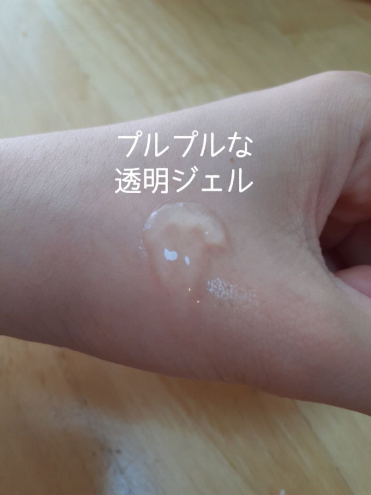 N.M.Fアクアハイドロジェル/MEDIHEAL/ボディローションを使ったクチコミ(2枚目)