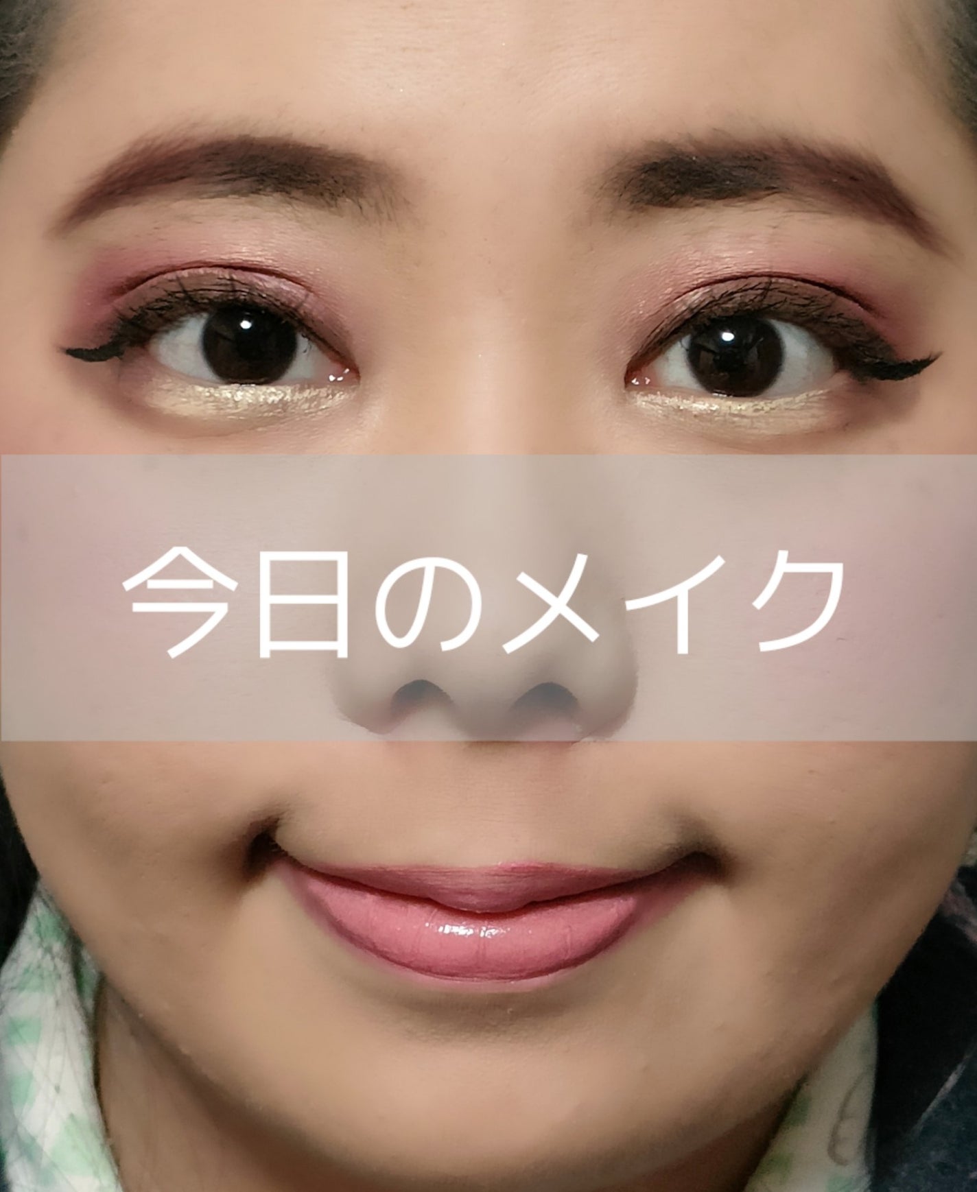 RMK ジェルクリーミィファンデーション/RMK/クリーム・エマルジョンファンデーションを使ったクチコミ(1枚目)