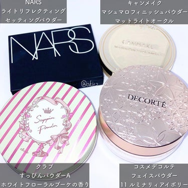 ライトリフレクティングセッティングパウダー　プレスト　N/NARS/プレストパウダーを使ったクチコミ（2枚目）