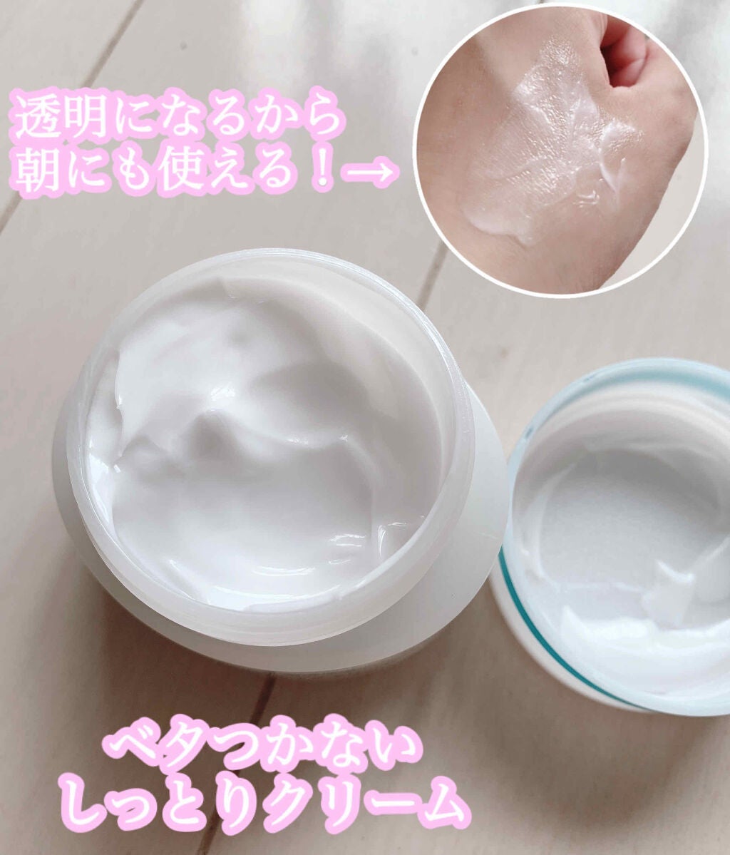 潤浸保湿 フェイスクリーム/キュレル/フェイスクリームを使ったクチコミ(2枚目)