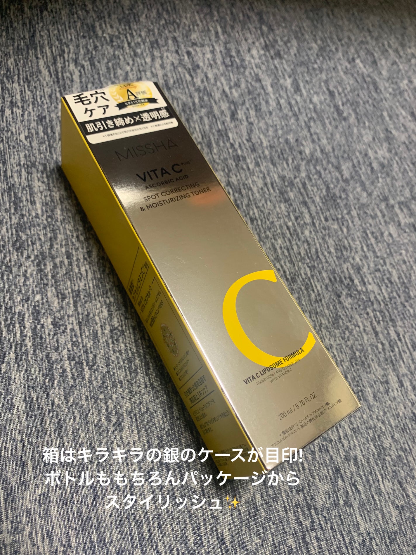 ビタシープラス 化粧水/MISSHA/化粧水を使ったクチコミ(2枚目)