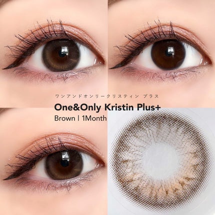 One & Only Kristin/Hapa kristin/カラーコンタクトレンズを使ったクチコミ(3枚目)
