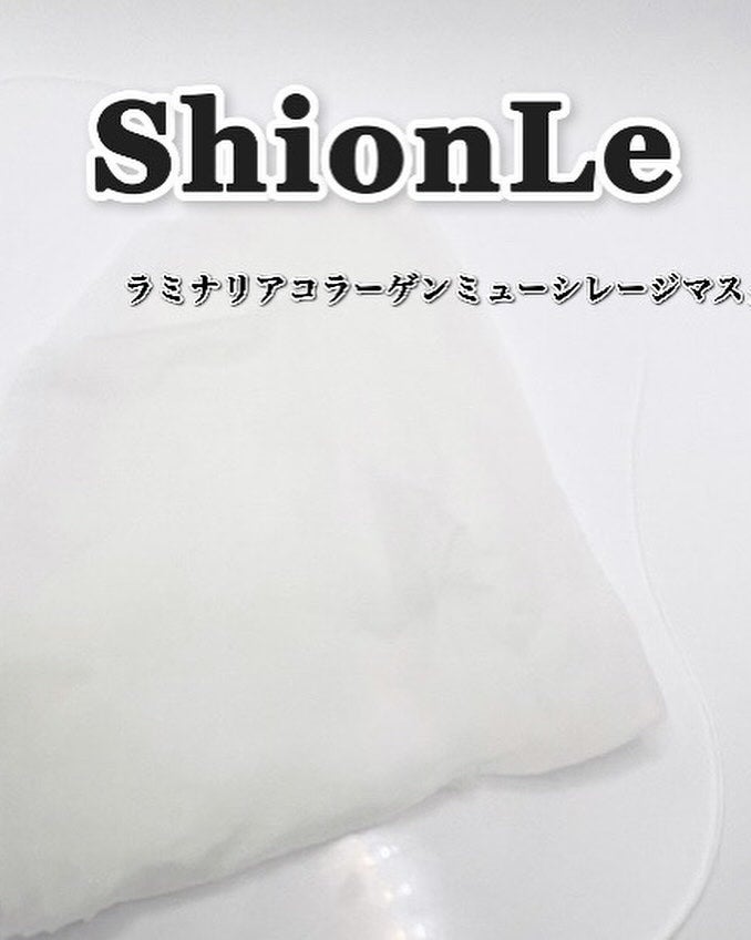 ラミナリア コラーゲン ミューシレージマスク/ShionLe/シートマスク・パックを使ったクチコミ(3枚目)