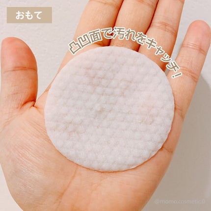 CICA マイルドトナーパッド/VT/トナーパッドを使ったクチコミ(3枚目)