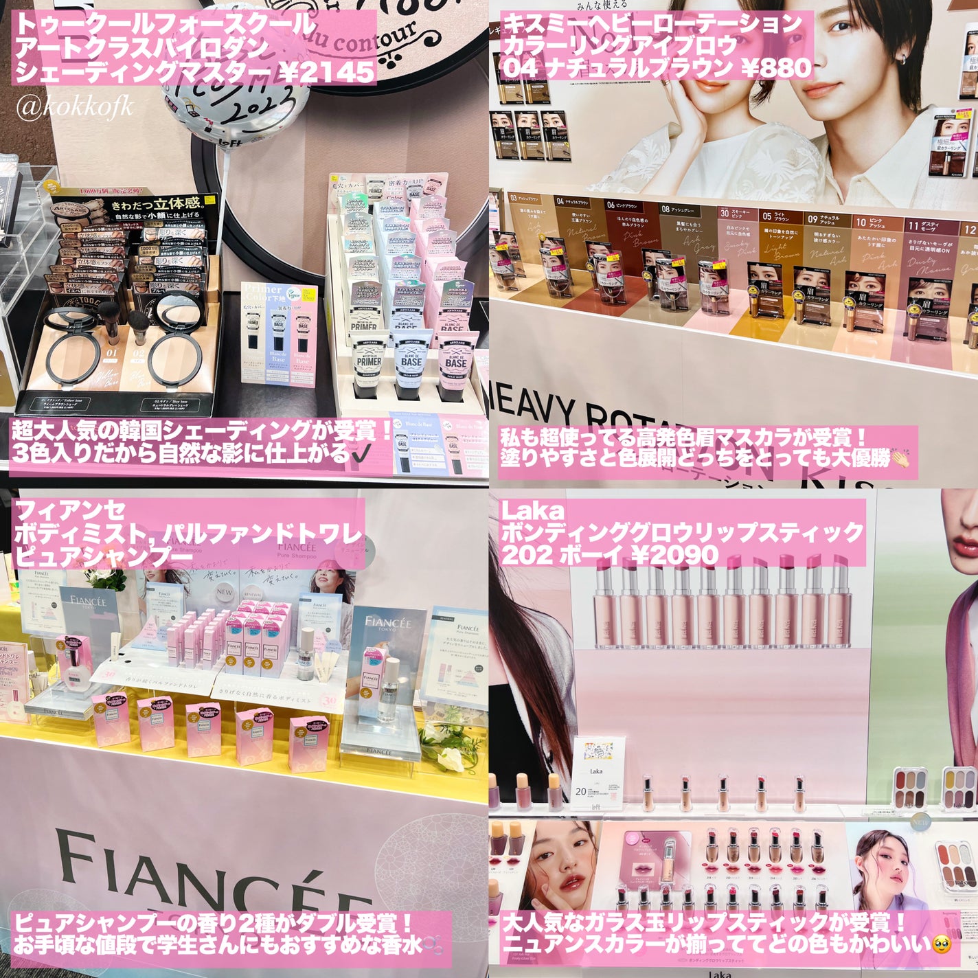 カラーリングアイブロウ マイクロ/ヘビーローテーション/眉マスカラを使ったクチコミ(4枚目)