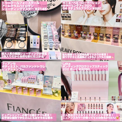 カラーリングアイブロウ マイクロ/ヘビーローテーション/眉マスカラを使ったクチコミ(4枚目)