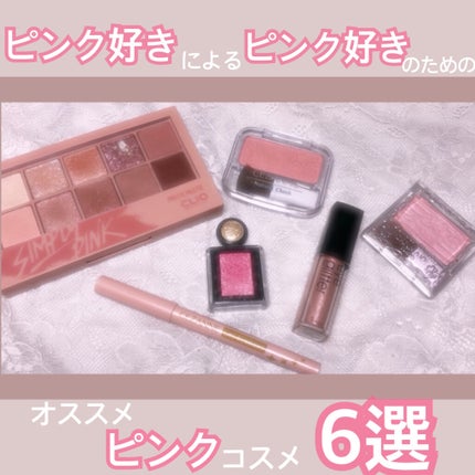 ジェルアイライナー/CEZANNE/ジェルアイライナーを使ったクチコミ(1枚目)