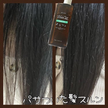 Joy.coco HairOil DAMEGE CARE/Joy.coco(ジョイココ)/ヘアオイルを使ったクチコミ（3枚目）