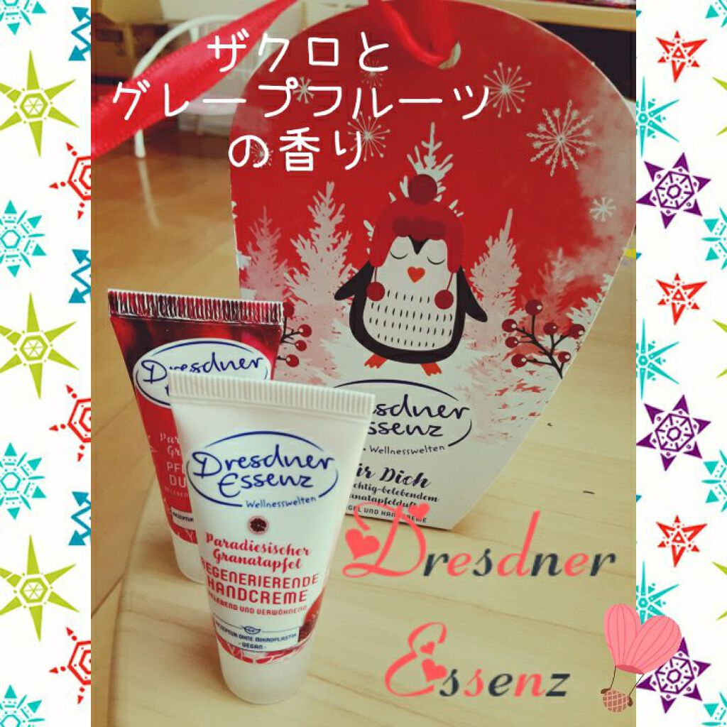 DE ハンドクリーム PG/ドレスナーエッセンス/ハンドクリームを使ったクチコミ（1枚目）