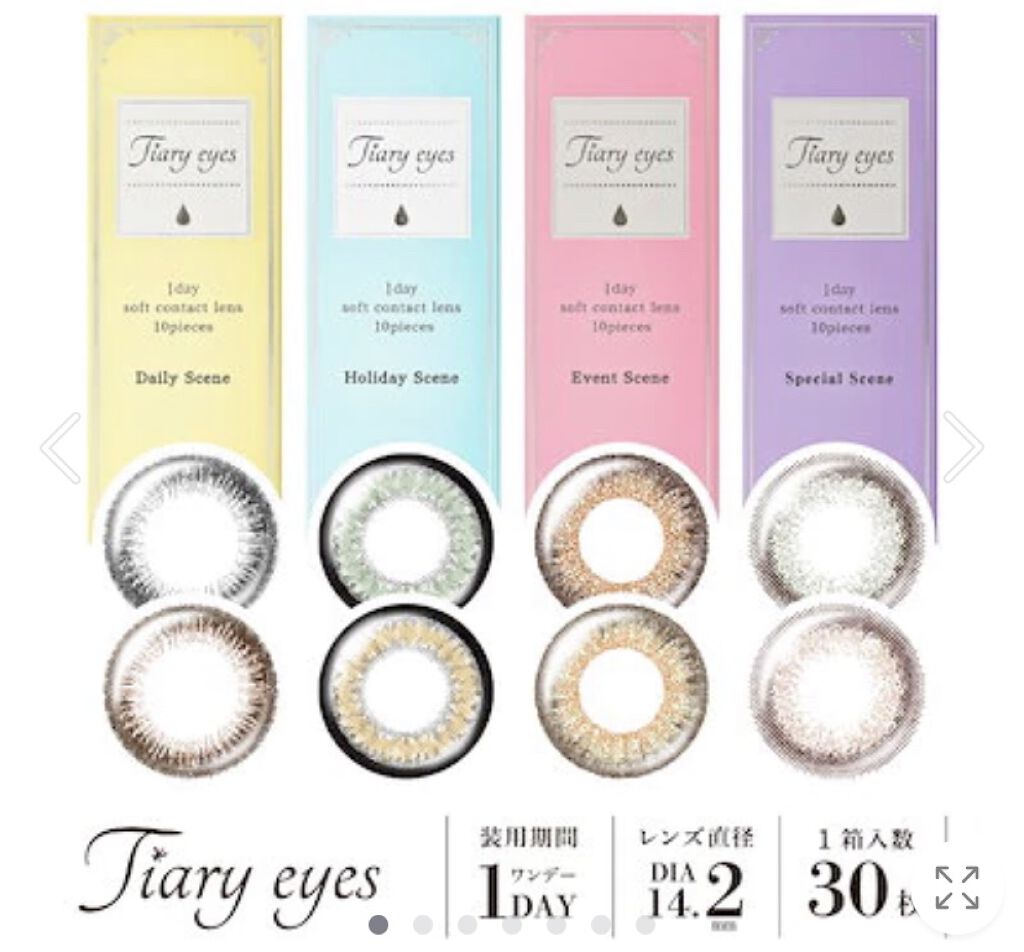 ティアリーアイズ ワンデー/ティアリーアイズ/ワンデー（１DAY）カラコンを使ったクチコミ（2枚目）