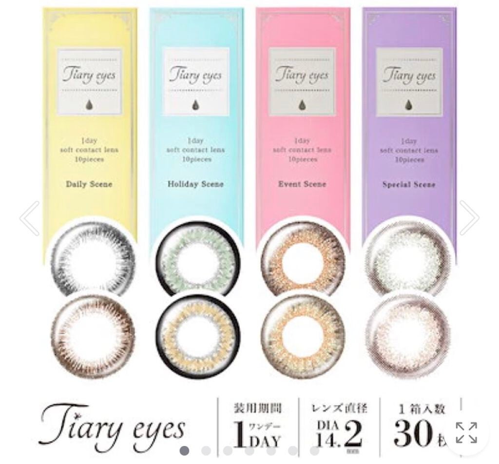 ティアリーアイズ ワンデー/ティアリーアイズ/ワンデー(1DAY)カラコンを使ったクチコミ(2枚目)