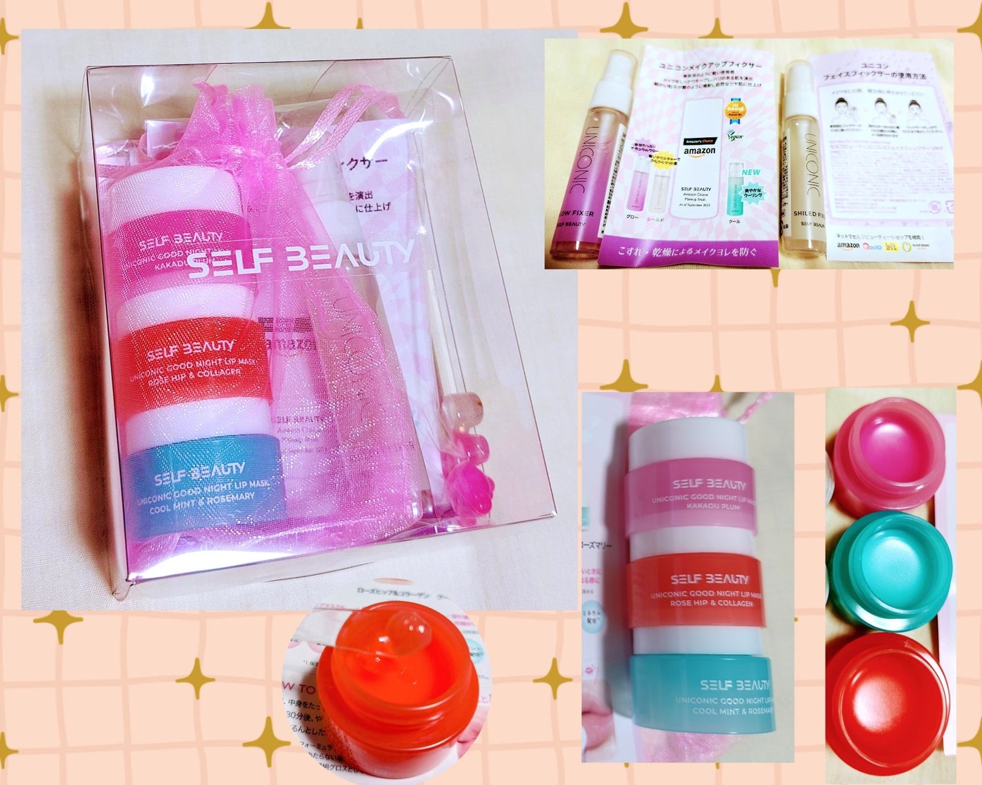 ユニコーングッドナイトリップマスク カカドゥプラム/SELF BEAUTY/リップマスクを使ったクチコミ(1枚目)