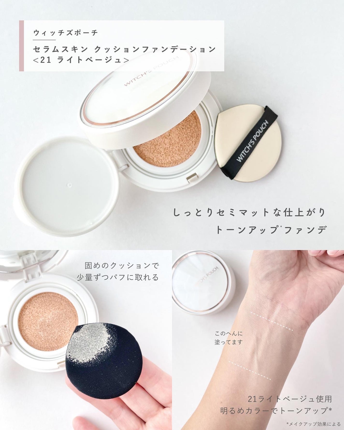 ウォータリースティックシャドウ/Witch's Pouch/スティックアイシャドウを使ったクチコミ(2枚目)