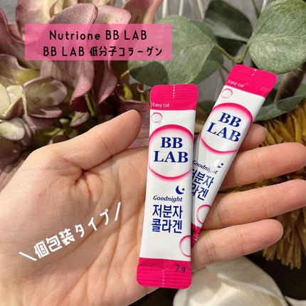 ヘルプミー! リアルコラーゲンパッド/One-day's you/トナーパッドを使ったクチコミ(2枚目)